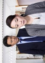 Keiji Yoshinaga Seiichi: Namida no Jikenbo 10 Japanese Drama photo