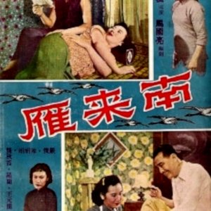Home Sweet Home (1950)