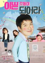 The Legacy Korean Movie(2014) photo