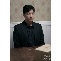 The Lies Within Korean Drama photo