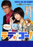 Teddy Go! japanese drama review