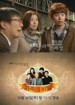 Drama Special Season 1: Family Secrets Korean Drama photo