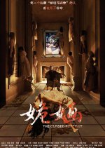 Master of Oil Painting Chinese Movie photo