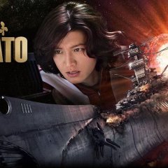 Space Battleship Yamato Japanese Movie photo