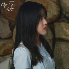 Moment at Eighteen (2019) photo