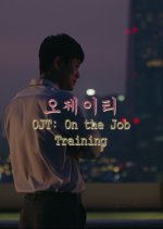 OJT: On the Job Training Korean Movie photo