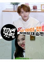 Oh My God! Tip Korean Drama photo