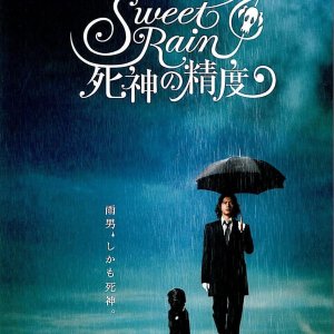 Sweet Rain: Accuracy of Death (2008)