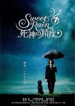 Sweet Rain: Accuracy of Death japanese movie review