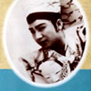 Awa no Odoriko (1941)