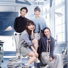 The Eyas Chinese Drama photo