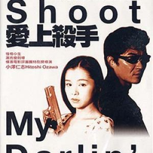 Shoot, My Darlin' (1997)