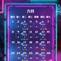 Boys to Men Chinese Drama(2019) photo