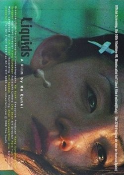 Liquids (1999) poster