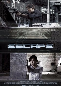 Escape (2015) poster