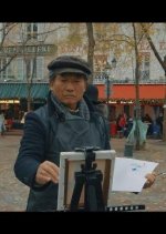 Montmartre de Papa Korean Movie photo