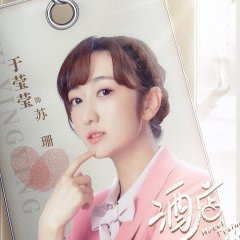 Hotel Trainees Chinese Drama photo