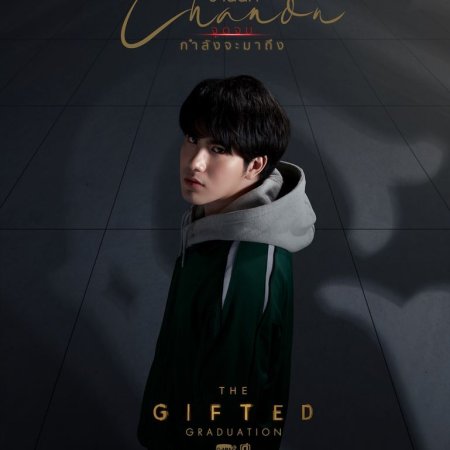 The Gifted: Graduation (2020)