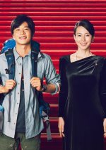 First Gentleman Japanese Movie photo