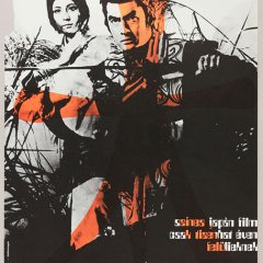 Duel in the Wind Japanese Movie photo