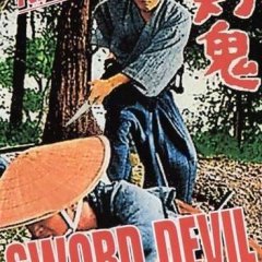 Sword Devil Japanese Movie photo