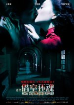 The Haunting Lover Hong Kong Movie photo