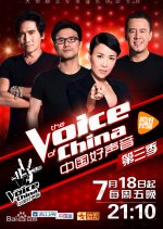 The Voice of China Season 3