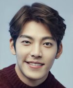 Kim Woo Bin
