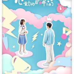 Sparkle Love Chinese Drama photo