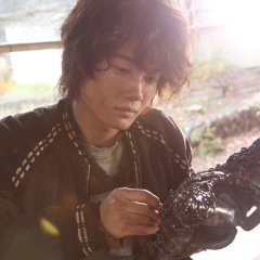 Sun Japanese Movie photo