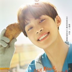 WayV Dream Plan Chinese TV Program photo