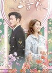 Dating in the Kitchen chinese drama review