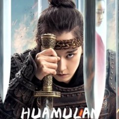 Hua Mulan Chinese Movie photo