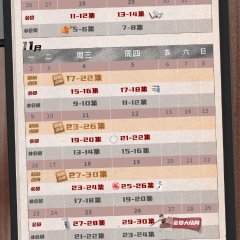 Black Lighthouse Chinese Drama photo