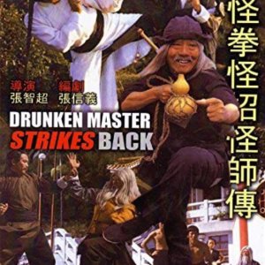 Drunken Master Strikes Back (1981)
