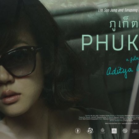 Phuket (2009)