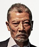 Shiomi Sansei Fotoğraf
