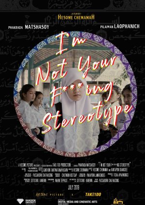 I'm Not Your F***ing Stereotype (2019) poster