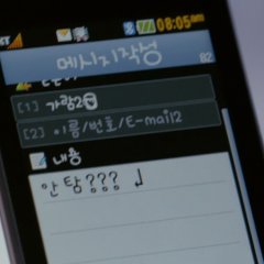 Somewhat Cloudy Day Ahead of Us Korean Movie photo