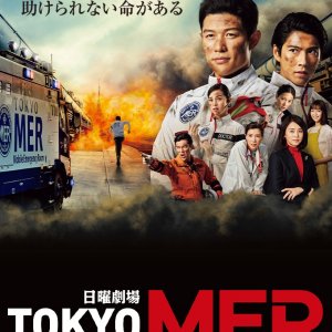 TOKYO MER (2021)