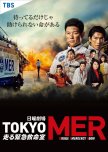 Tokyo MER: Hashiru Kinkyuukyuumeishitsu japanese drama review