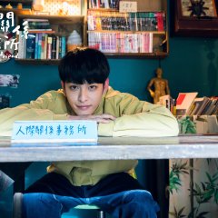 Befriend Taiwanese Drama photo