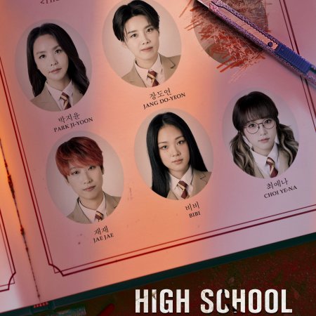 Girls High School Mystery Class (2021)