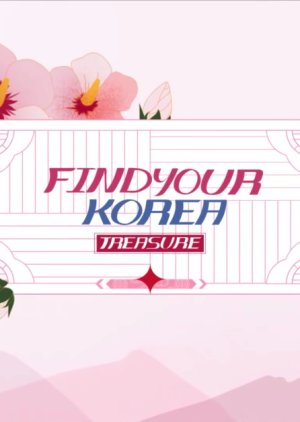 Treasure: Find Your Korea (2021) poster