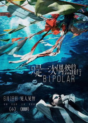 Bipolar (2021) poster