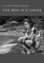 Five Men in a Circus Japanese Movie photo