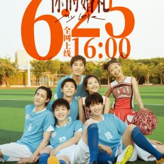 My Love Chinese Movie photo