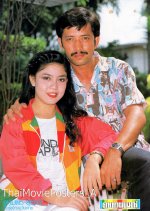 Kor Jum Jon Wun Tai Thai Drama photo