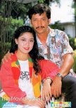 Kor Jum Jon Wun Tai