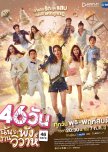 46 Days thai drama review